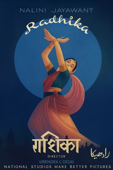 Radhika