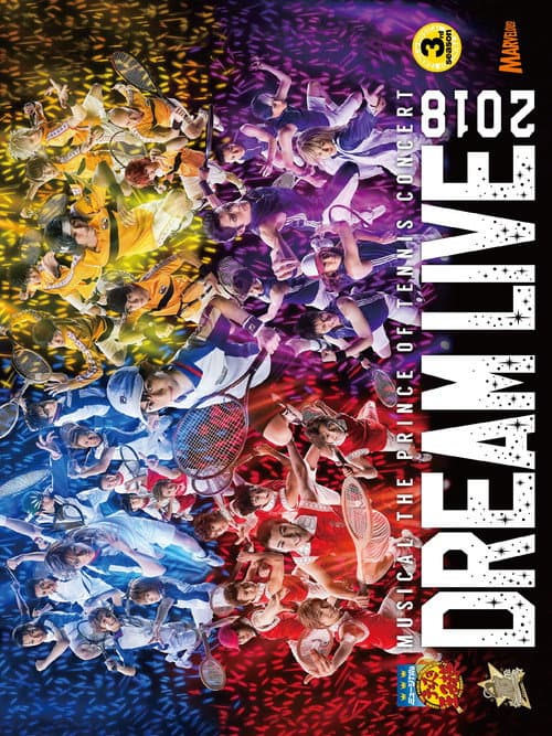 Musical The Prince Of Tennis Concert: Dream Live 2018