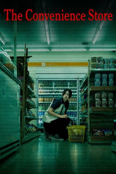 The Convenience Store