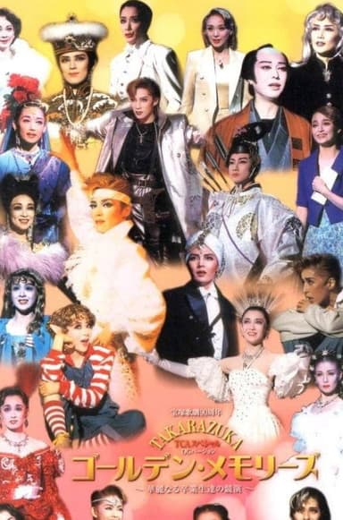 TCA Special OG Version: Golden Memories