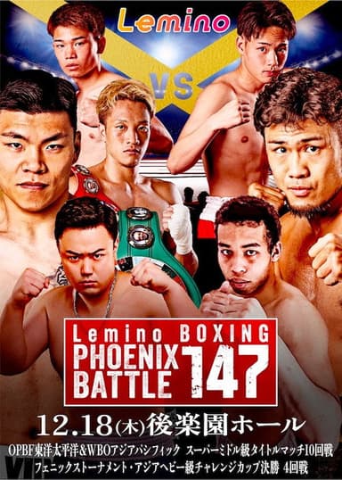 Lemino BOXING PHOENIX BATTLE 147