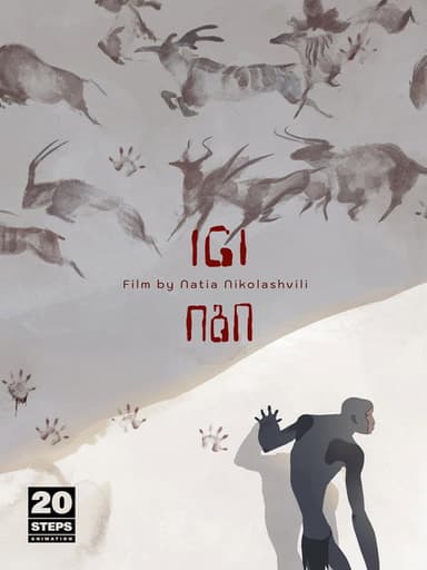 Igi