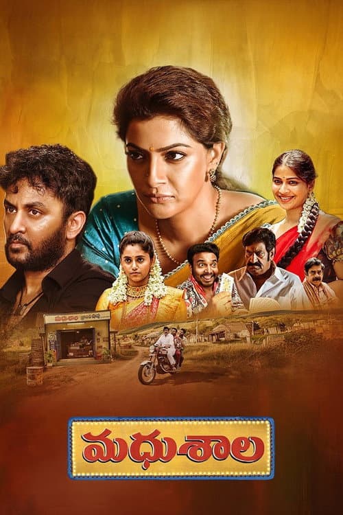 Madhushala