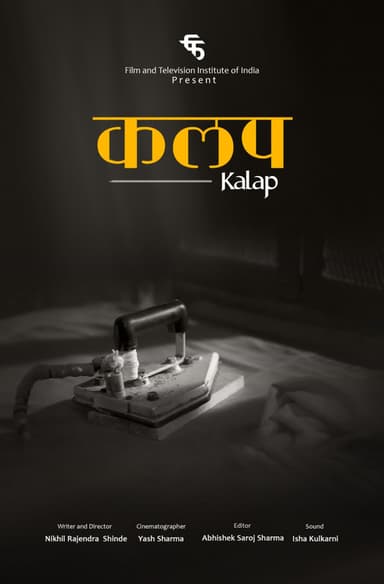 Kalap