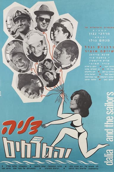 Dalia and the Sailors