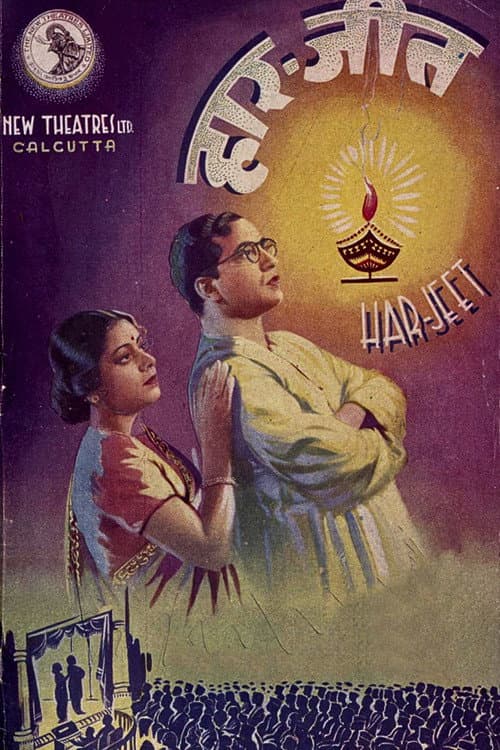 Har Jeet