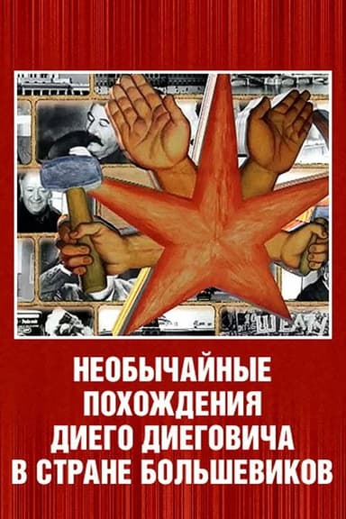 The Extraordinary Adventures of Diego Diegovich in The Country of The Bolsheviks