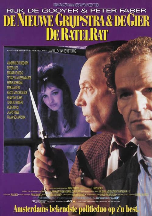 The Rattle Rat