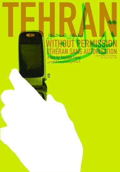 Tehran Without Permission