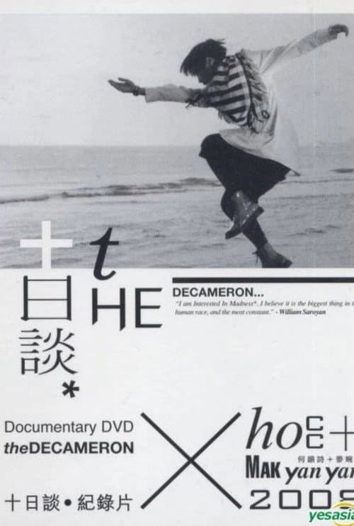 The Decameron