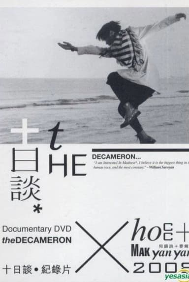 The Decameron