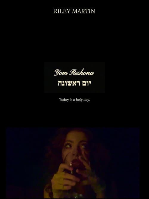 Yom Rishona