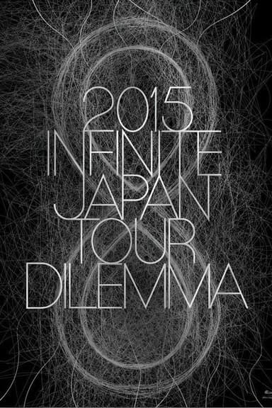 2015 INFINITE JAPAN TOUR -DILEMMA-