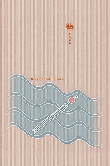 Ornamental Hairpin