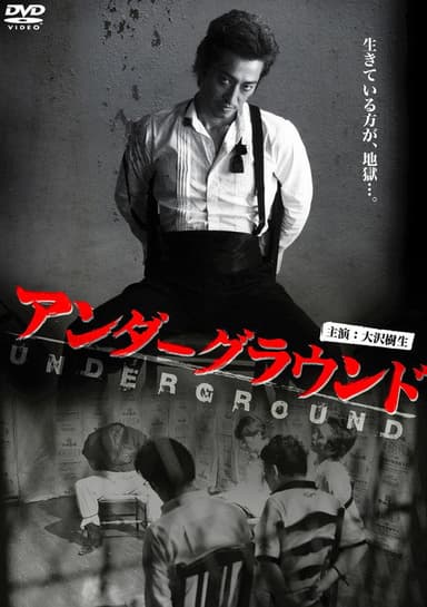 Underground
