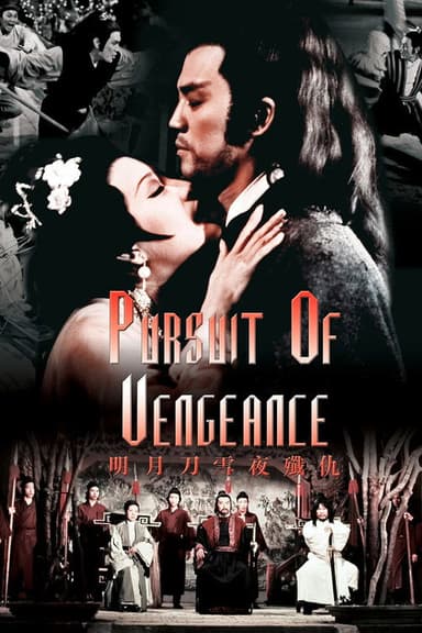 Pursuit of Vengeance