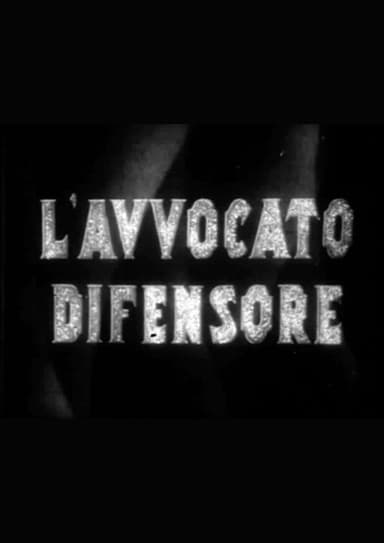 L'avvocato difensore