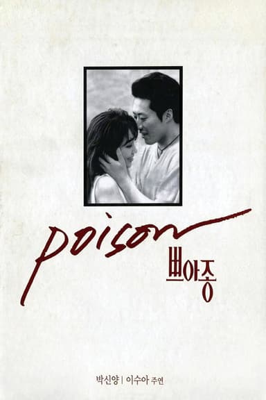 Poison