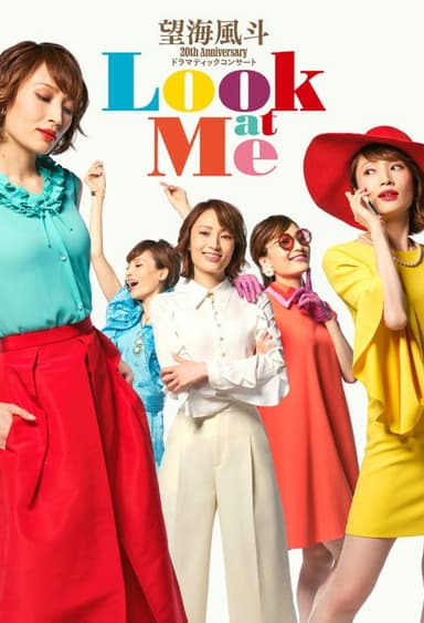 Nozomi Fuuto 20th Anniversary Concert 『Look at Me』