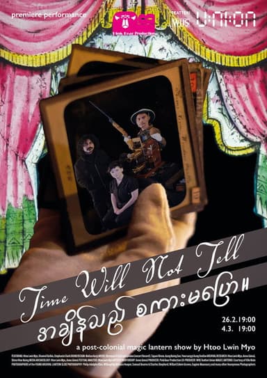 Time Will Not Tell