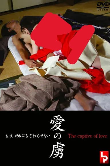 Captive of Love