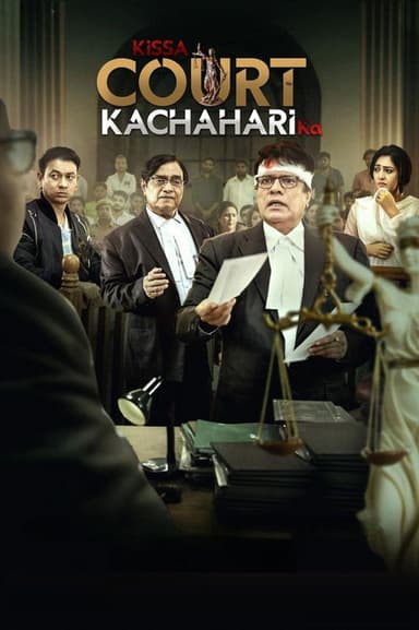 Kissa Court Kachahari Ka