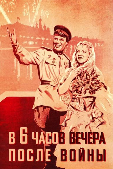 Six O'Clock in the Evening After the War