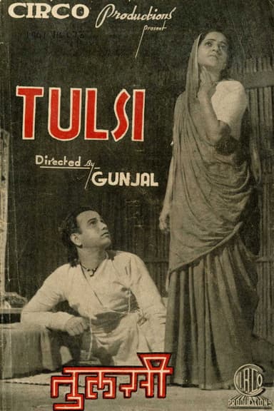 Tulsi