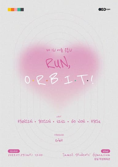 The 1st Field Day – Run, Orbit!