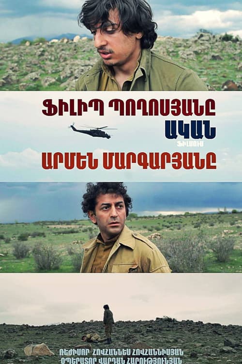 Landmine