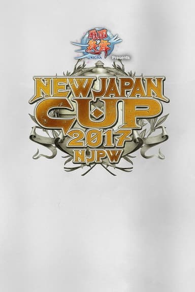 NJPW New Japan Cup 2017 - Day 2