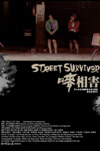 Street Survivor