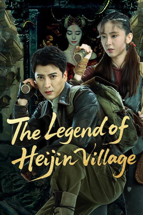 The Legend of Heijin Village