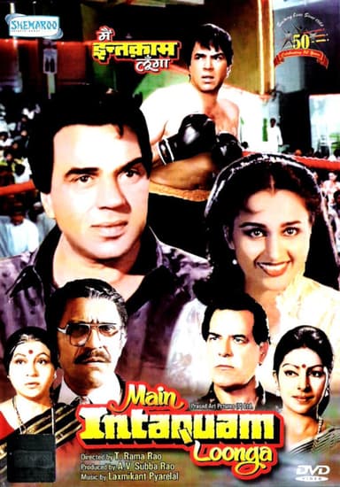 Main Inteqam Loonga