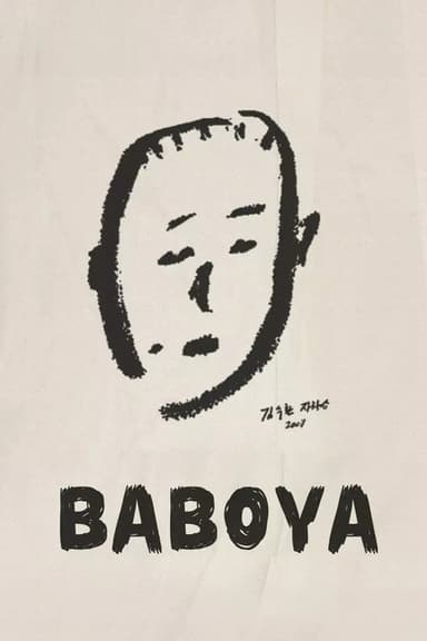 Baboya