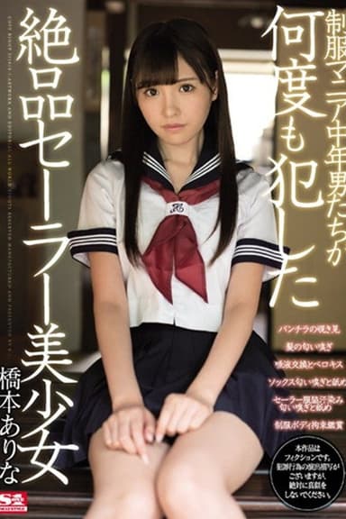 SSNI-305 制服マニア中年男たちが何度も犯した絶品セーラー美少女 橋本ありな