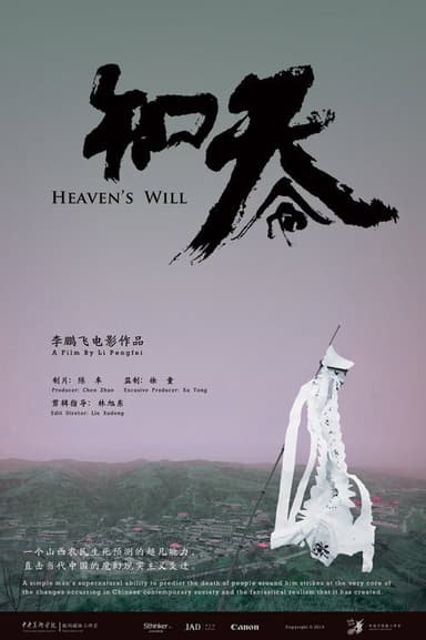 Heaven's Will