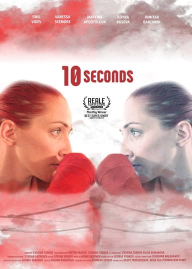 10 seconds