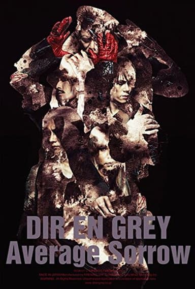 DIR EN GREY - AVERAGE SORROW