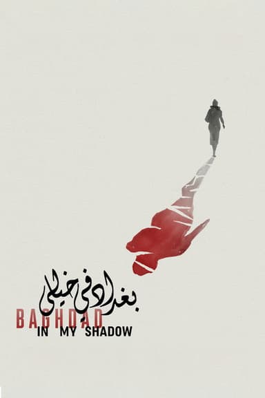 Baghdad in My Shadow