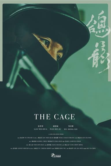 The Cage