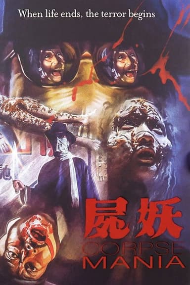 Corpse Mania