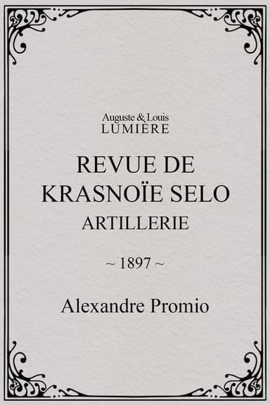 Revue de Krasnoïe Selo : artillerie