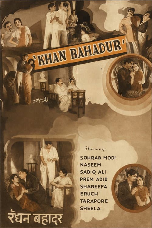Khan Bahadur
