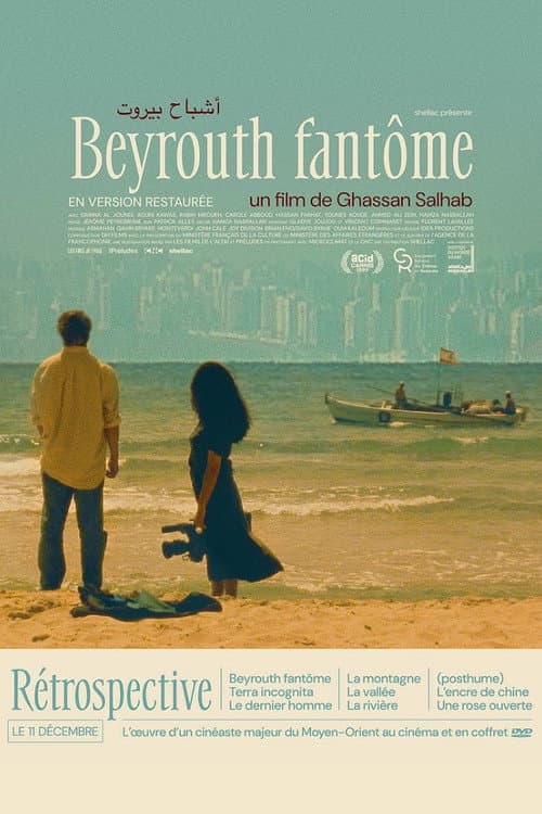 Phantom Beirut