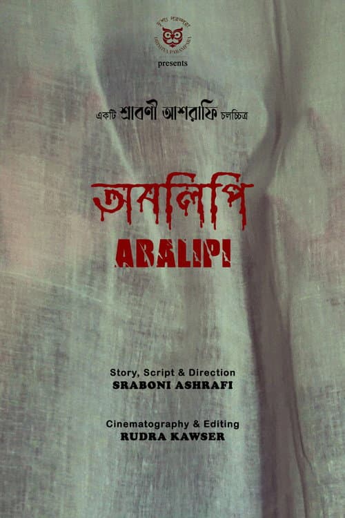 Abalipi