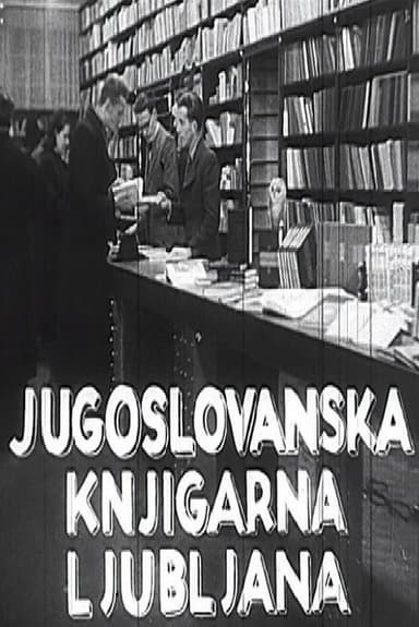 The Yugoslav Library