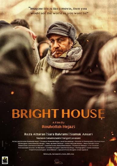 Bright House