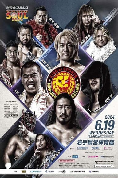NJPW New Japan Soul 2024: Day 3