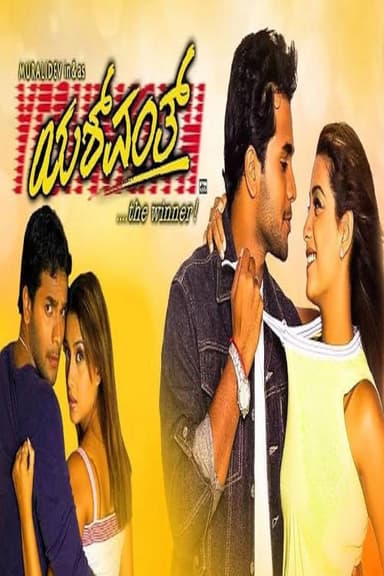Yashwanth
